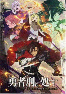 铁皮月亮 科幻治愈动画封面