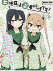深海便利店 奇幻条漫封面